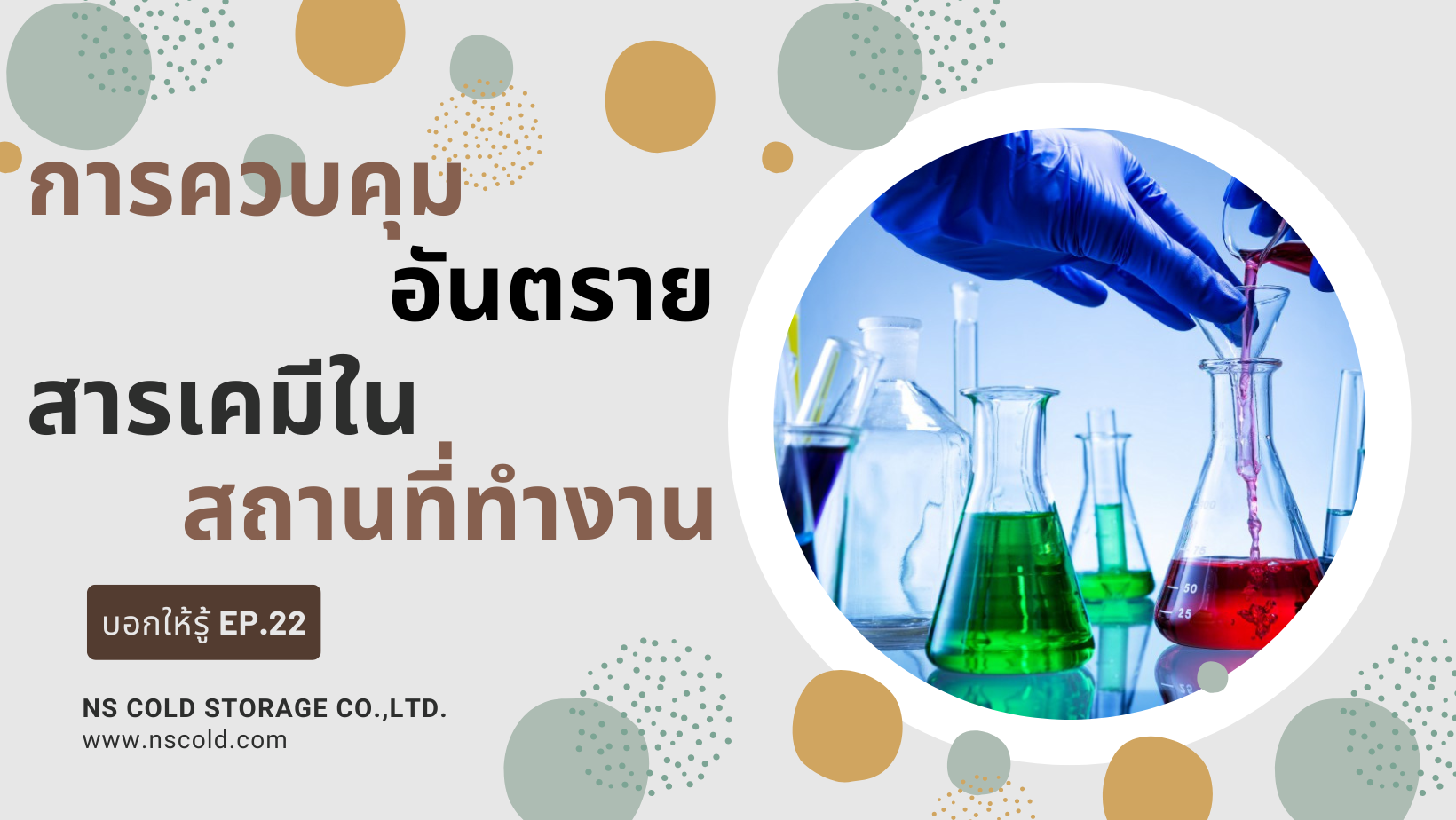 Brown_White_Fluid_Marketing_Agency_Facebook_Cover.png